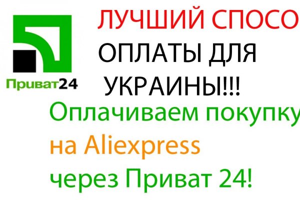 Действующая ссылка на кракен