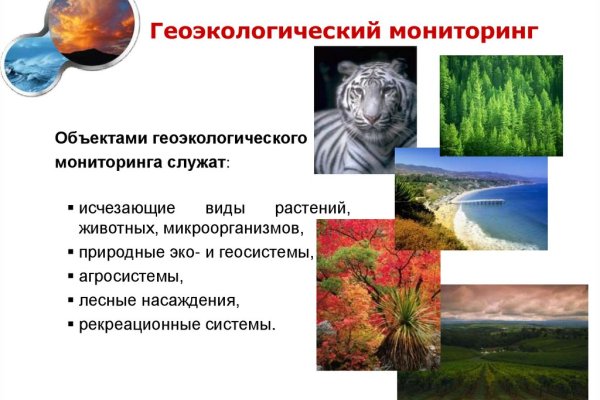 Магазин кракен даркнет сайт