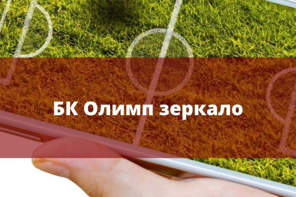 Купить наркотики через кракен