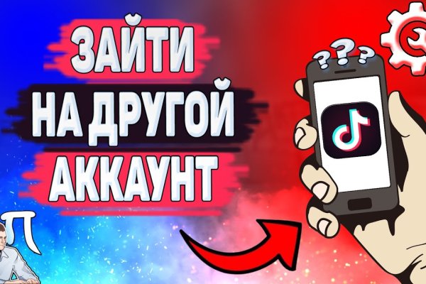 Кракен торговая площадка