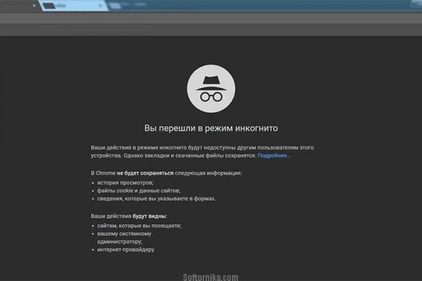 Кракен вместо гидры