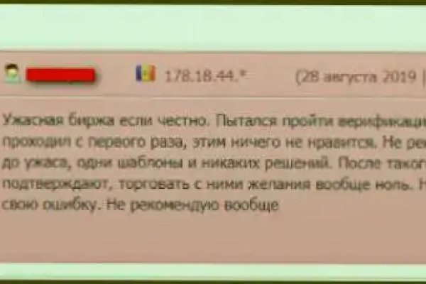 Кракен онион сайт io
