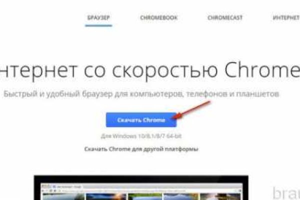Найти ссылку кракен