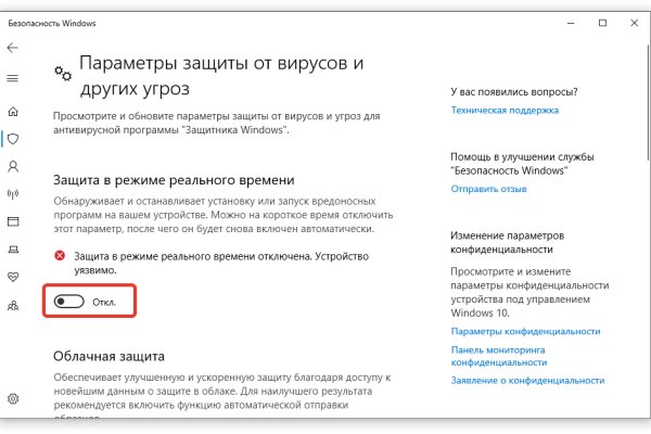 Kraken 13at сайт