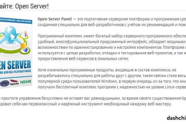 Актуальное зеркало kraken