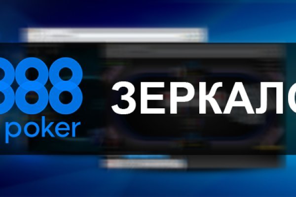 Как пополнить баланс кракен
