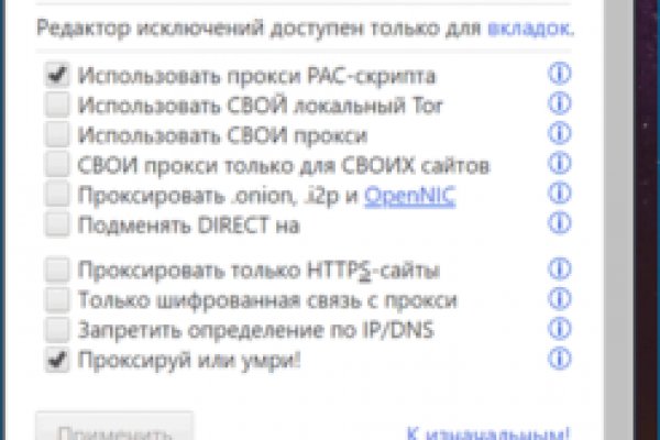 Ссылка на кракен в тор