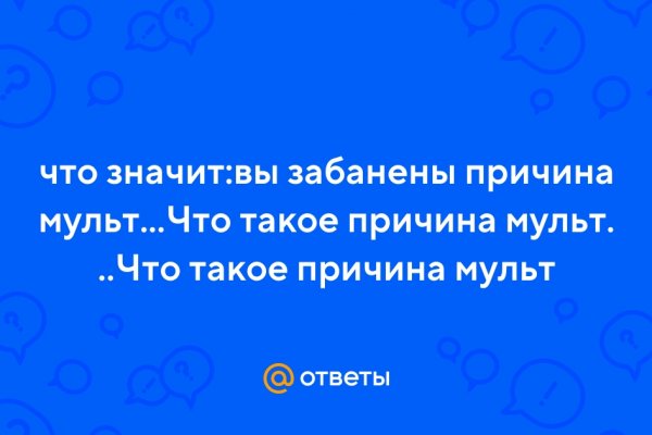 Как попасть на кракен