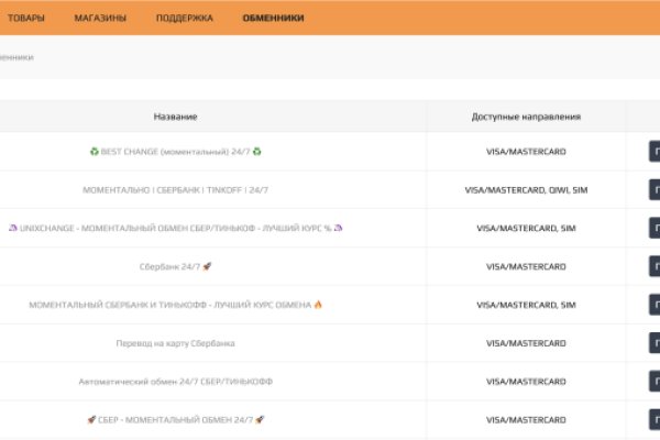 Почему не работает кракен