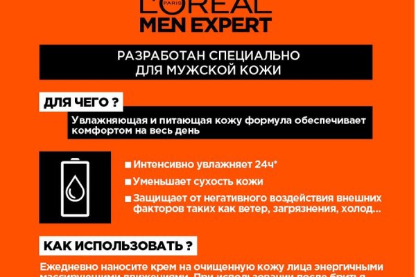 Где взять ссылку на кракен kraken014 com