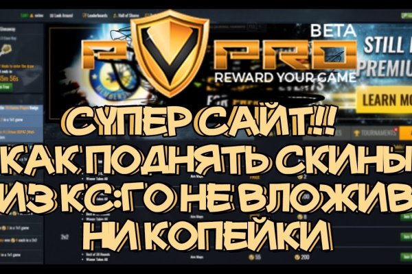 Пользователь не найден на кракене