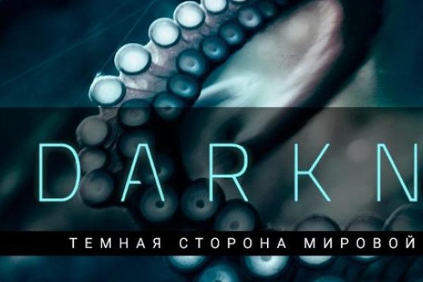 Кракен ссылка зайти