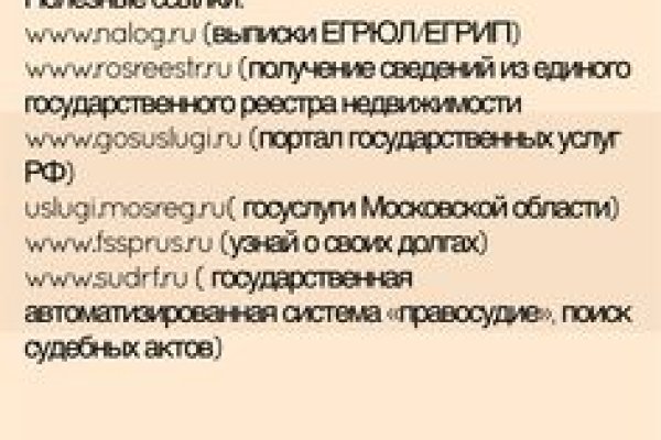Оригинальная ссылка на кракен