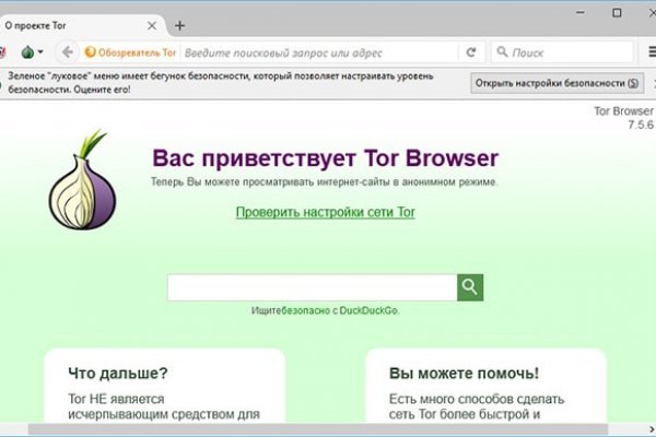 Kraken зеркало рабочее market