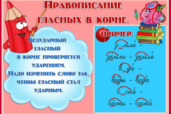 Кракен как войти