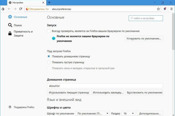 Как купить наркотик в кракен