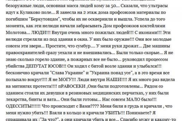 Официальный сайт кракен тор