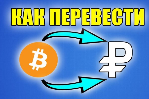 Kraken магазин интернет