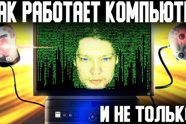Kraken наркотики сайт