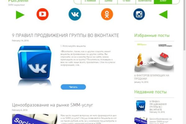Кракен kr2web in магазин