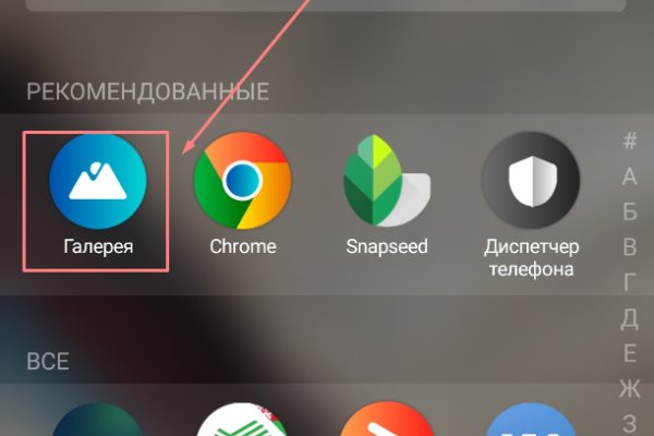Kraken ссылка tg