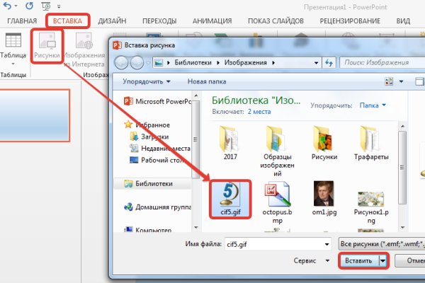 Где найти рабочую ссылку кракен