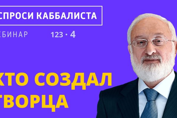 Kra22at