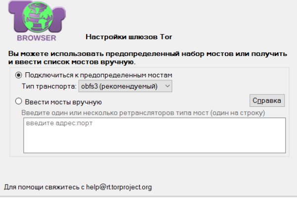 Официальный сайт кракен тор