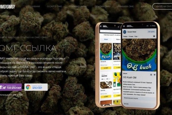 Как зайти на кракен kraken014 com