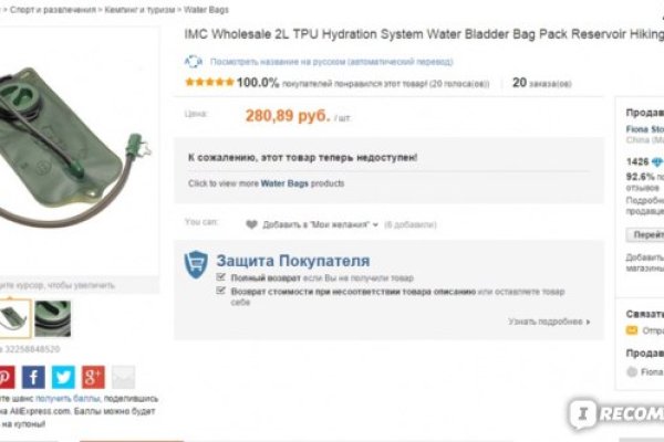Кракен магазин kr2web in тор