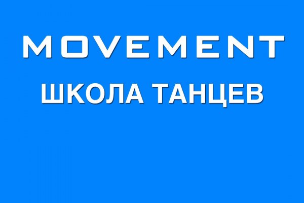 Как зарегистрироваться на сайте кракен