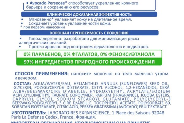Где взять ссылку на кракен