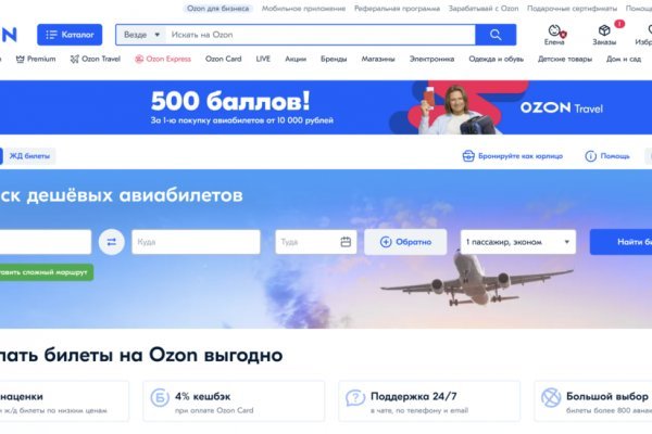 Не зачисляются деньги на кракен