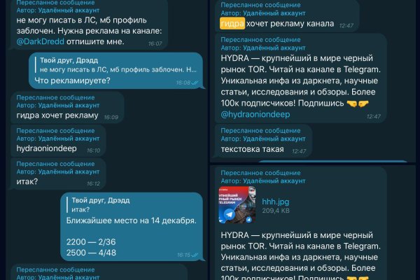 Ссылка на кракен тор kr2web in