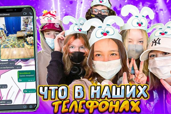 Кракен 12 сайт
