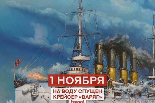Kraken ем