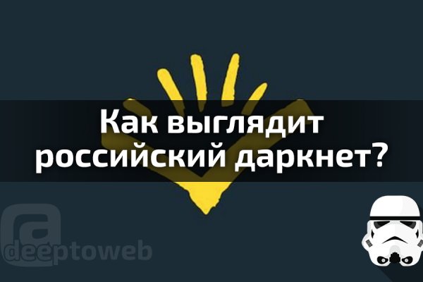 Тор kraken
