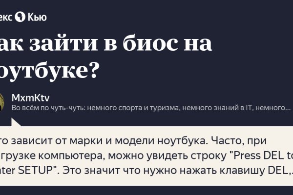Зеркало вход кракен