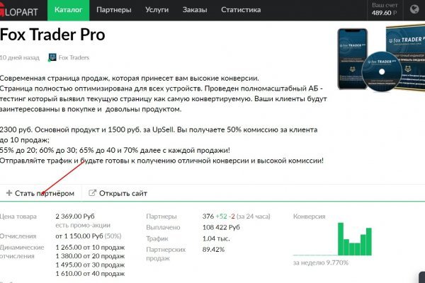 Кракен тор kraken014 com