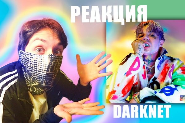 Не могу зайти в аккаунт кракен