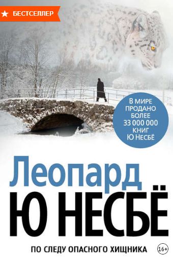 Украли аккаунт на кракене